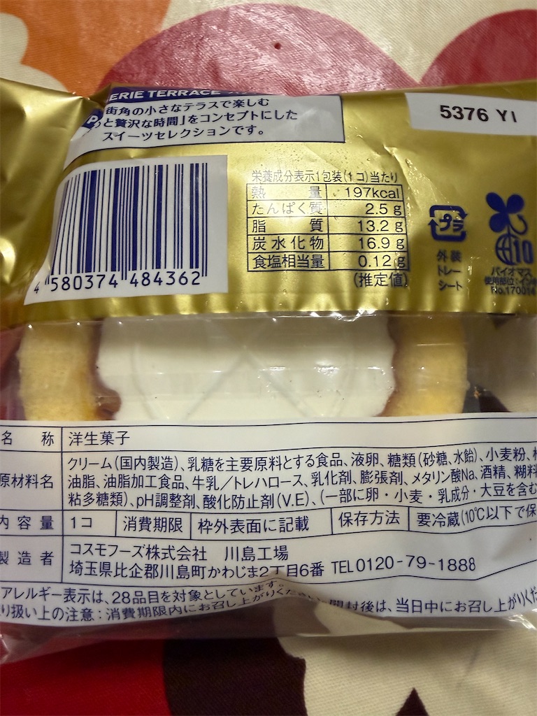 f:id:hukusuke39:20260423200837j:image