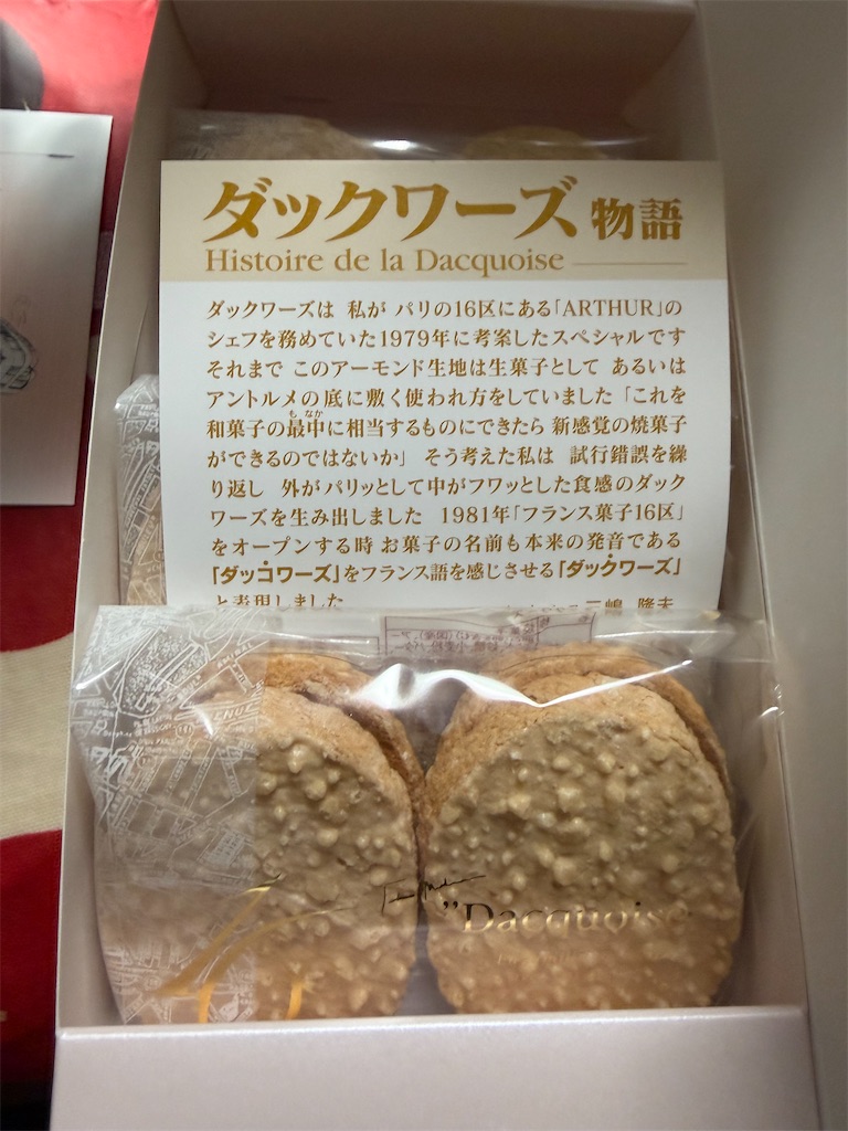 f:id:hukusuke39:20260423200928j:image