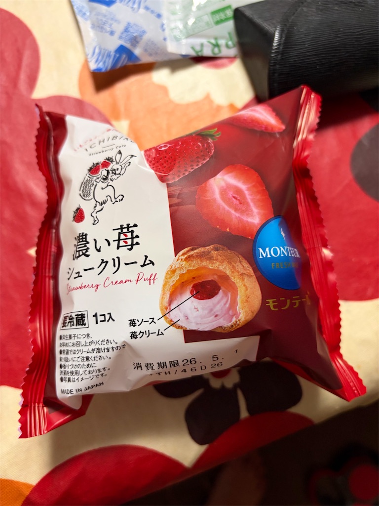f:id:hukusuke39:20260505184827j:image