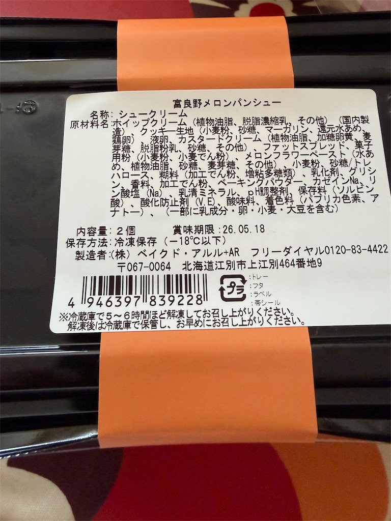 f:id:hukusuke39:20260510125211j:image