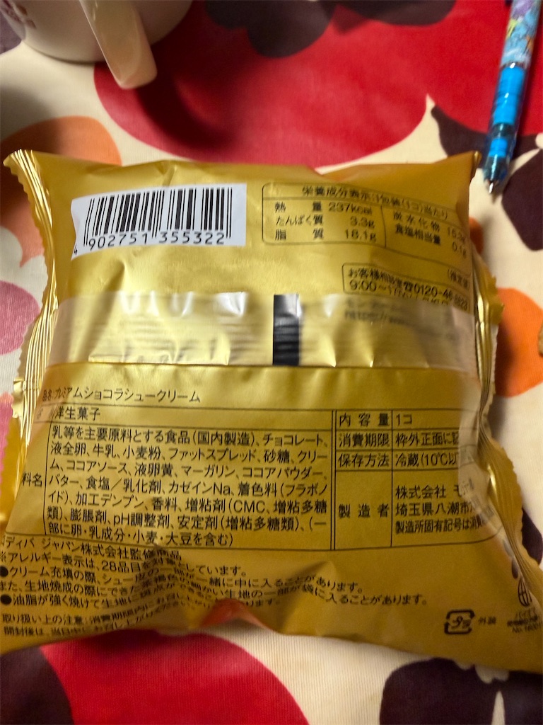 f:id:hukusuke39:20260511050426j:image