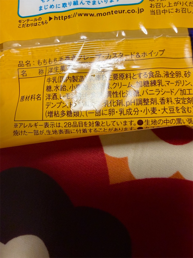 f:id:hukusuke39:20260512044503j:image