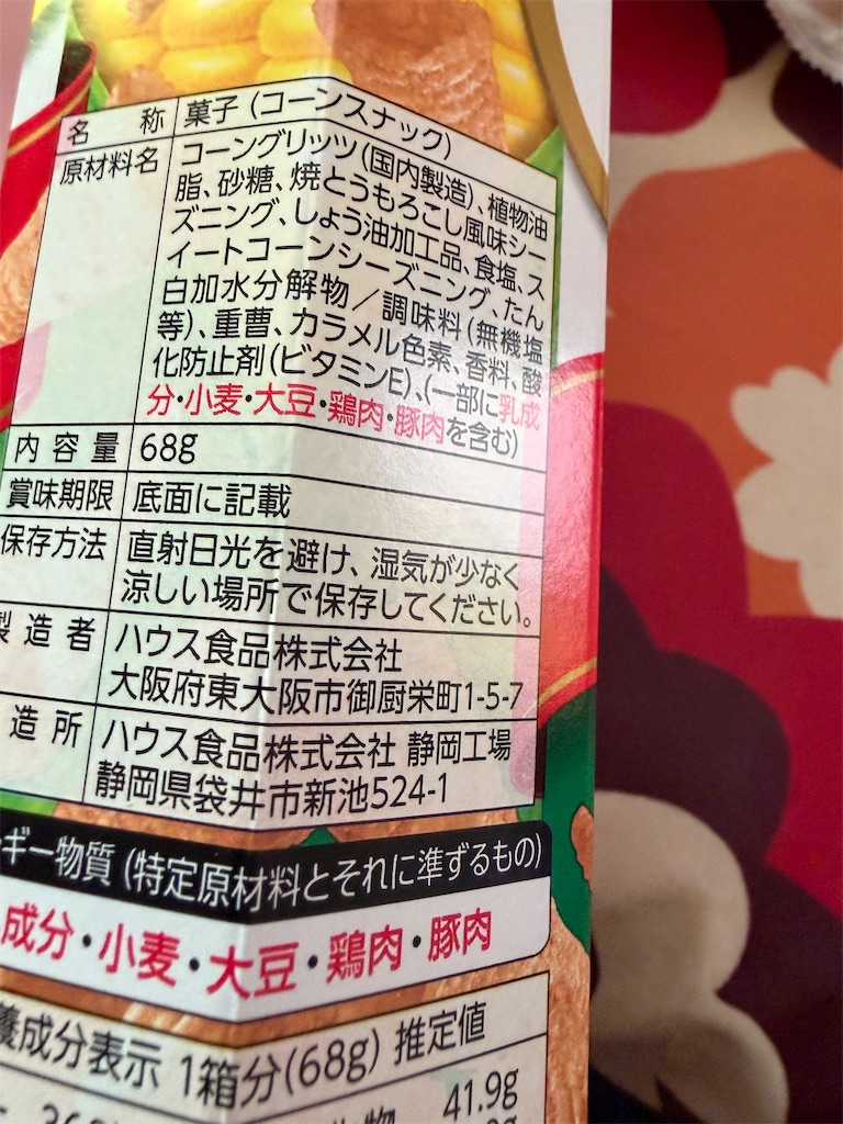 f:id:hukusuke39:20260517124449j:image