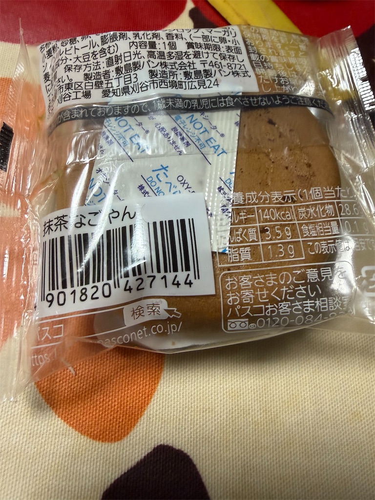f:id:hukusuke39:20260517124532j:image