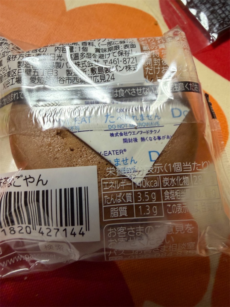 f:id:hukusuke39:20260526195732j:image