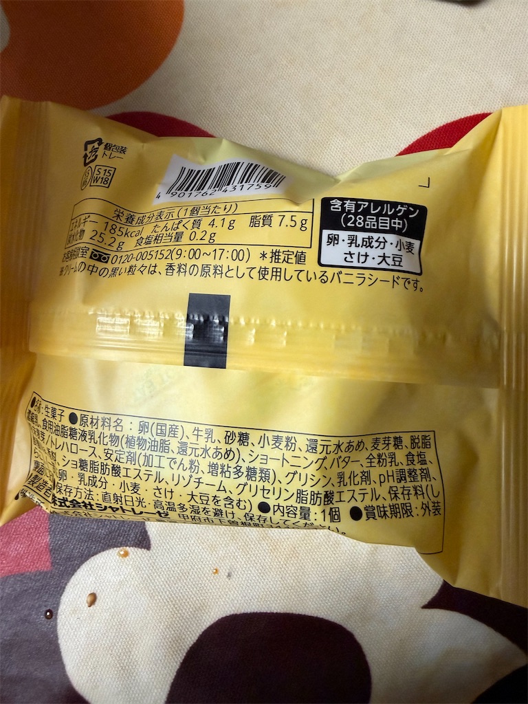 f:id:hukusuke39:20260529185935j:image