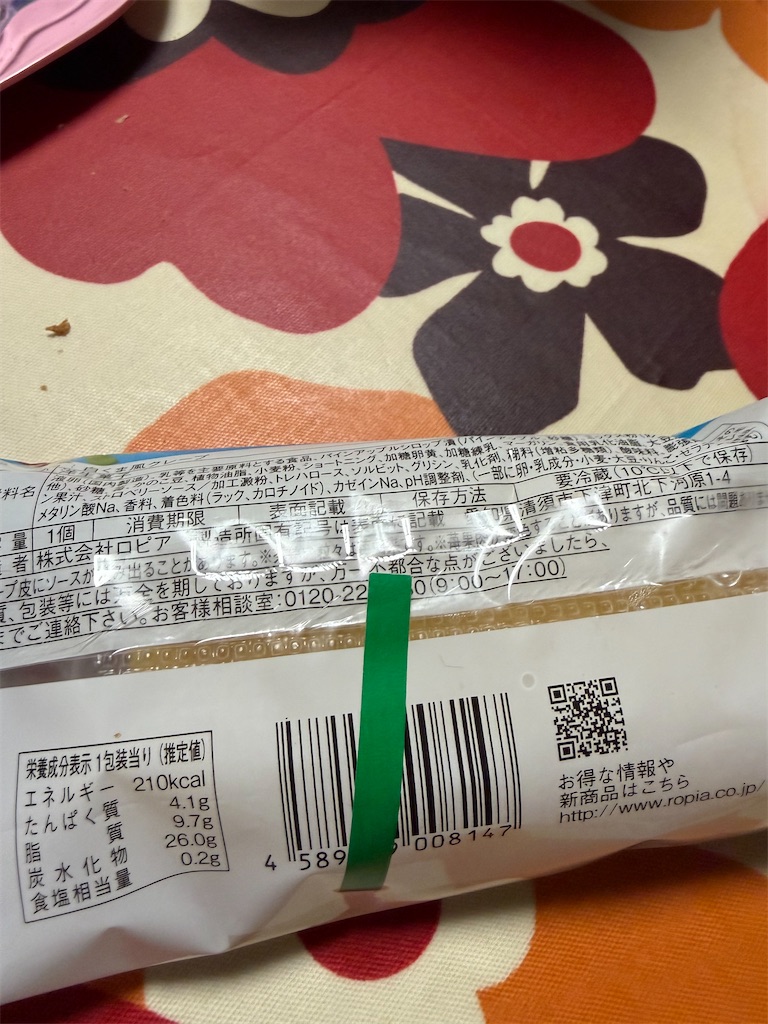 f:id:hukusuke39:20260726221240j:image