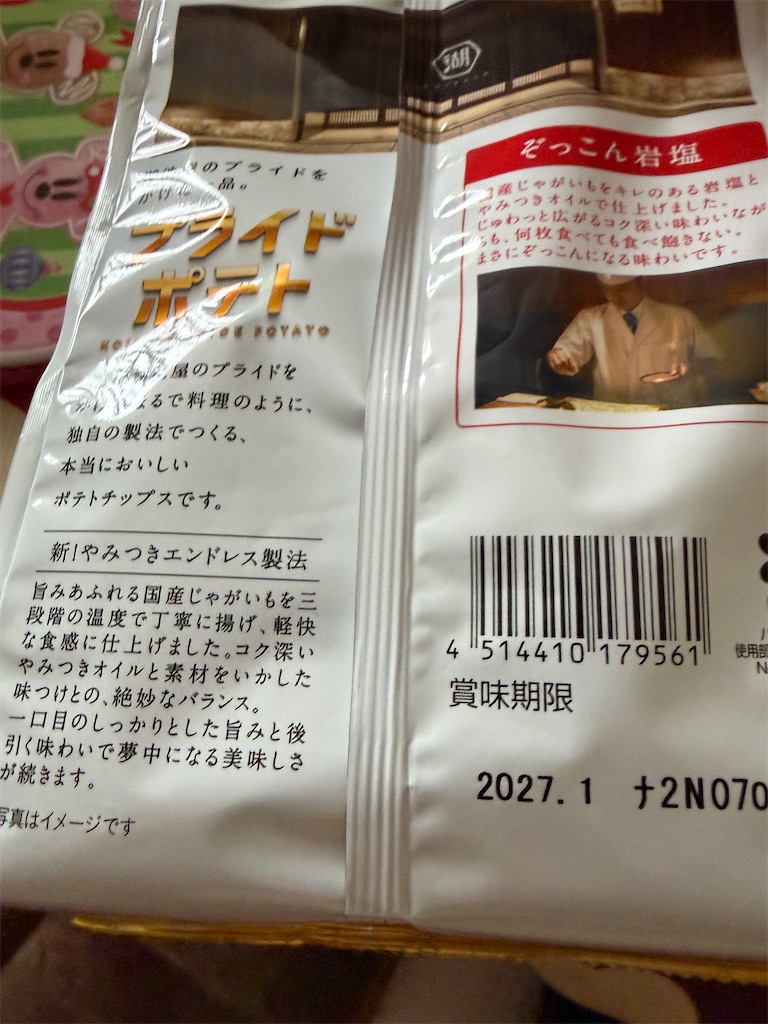 f:id:hukusuke39:20260913121446j:image