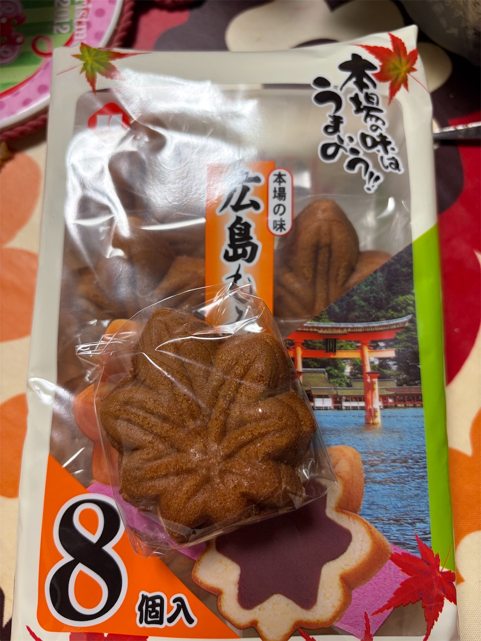 f:id:hukusuke39:20260924192519j:image