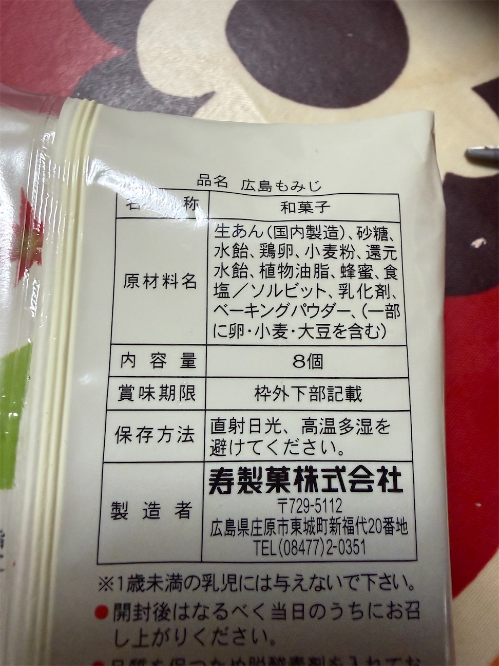 f:id:hukusuke39:20260924192520j:image