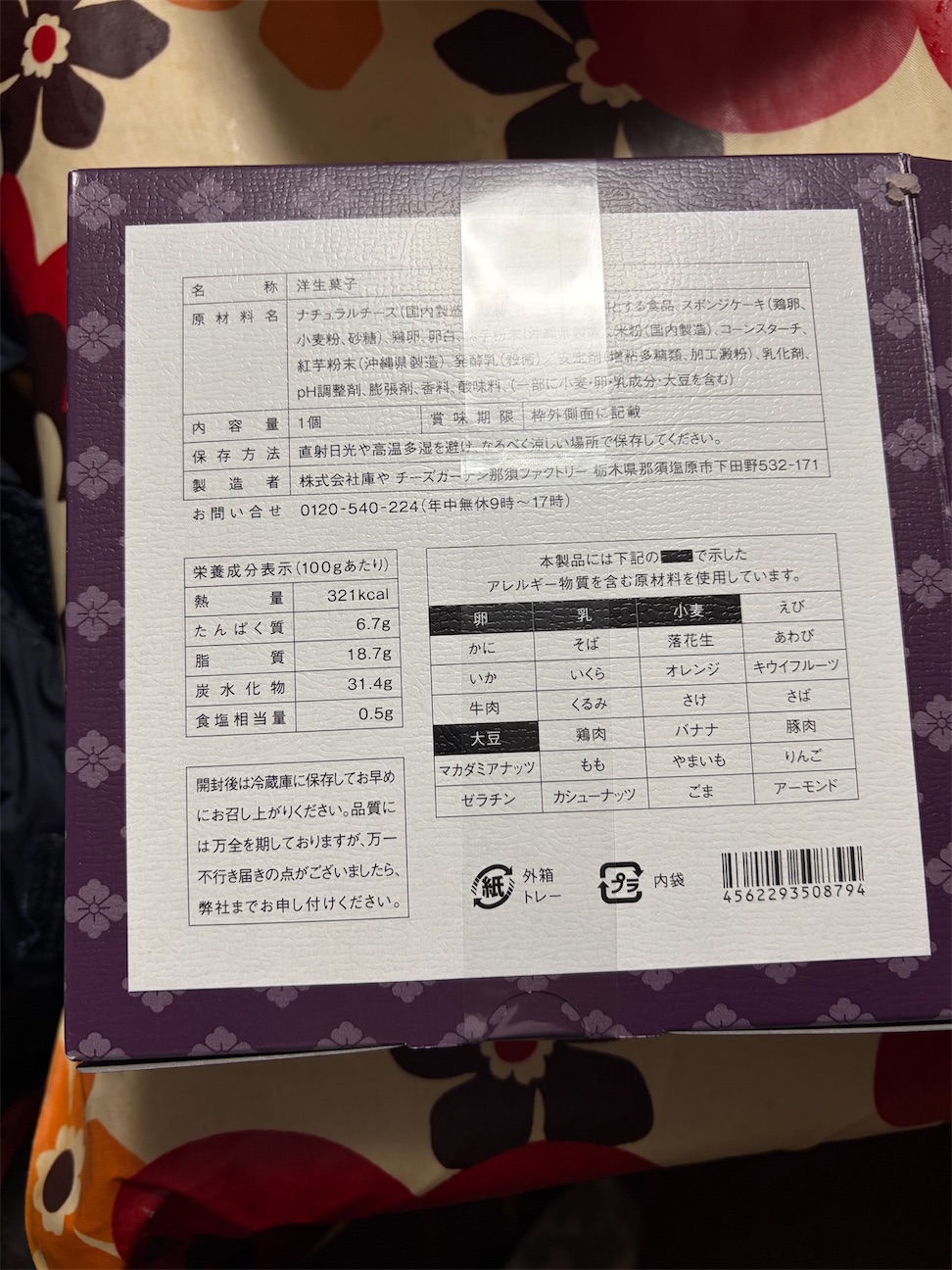 f:id:hukusuke39:20260927120150j:image