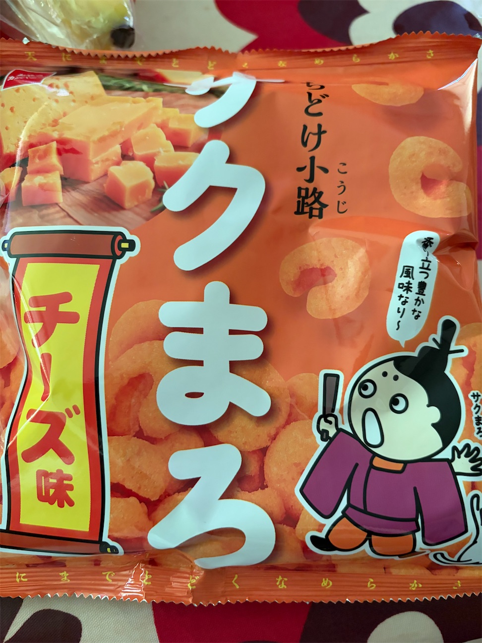 f:id:hukusuke39:20260927121153j:image