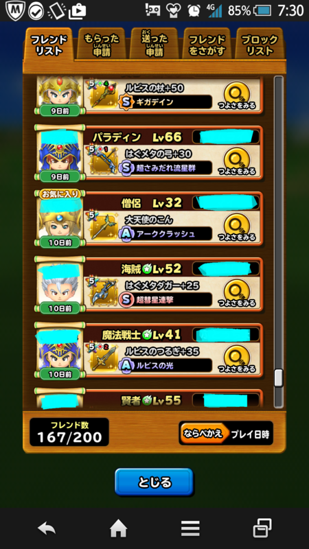 f:id:hukusyu:20170327194331p:plain f:id:hukusyu:20170327194331p:plain