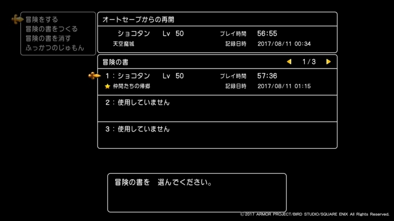 f:id:hukusyu:20170811191116j:plain f:id:hukusyu:20170811191116j:plain