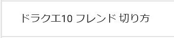 f:id:hukusyu:20180930181828p:plain f:id:hukusyu:20180930181828p:plain
