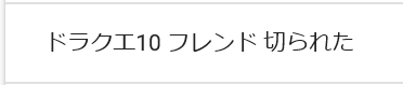 f:id:hukusyu:20180930181830p:plain f:id:hukusyu:20180930181830p:plain