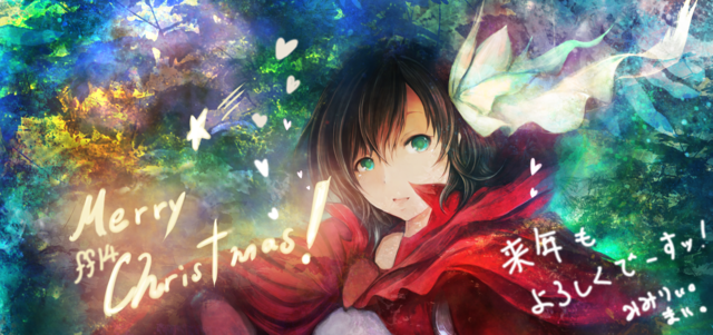 f:id:hukusyunyu:20151224054524p:plain f:id:hukusyunyu:20151224054524p:plain