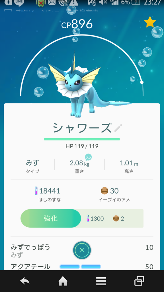 f:id:hukusyunyu:20160725232912p:plain