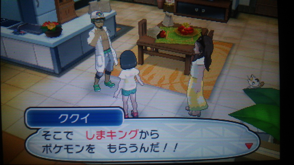 しまキングに会え！
