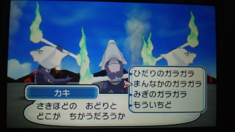 ポケモンｓｍ ポケモン最新作 ゲームもまさかのギャグ路線だった ポケモンサンムーン攻略日記7 みみりぃとまい のff14日記
