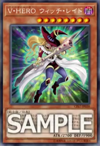 【遊戯王】《V・HERO ウィッチ・レイド》効果考察 罠リリースという真竜戦略をどう活かす?