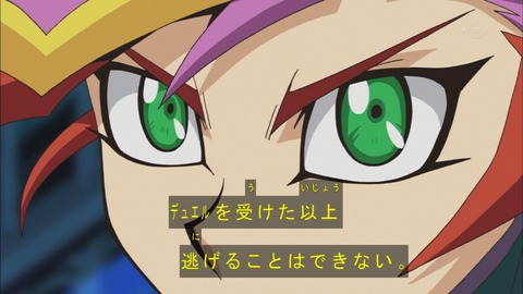 遊戯王VRAINS　 ５話　感想