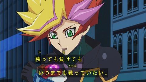 遊戯王VRAINS　 ５話　感想