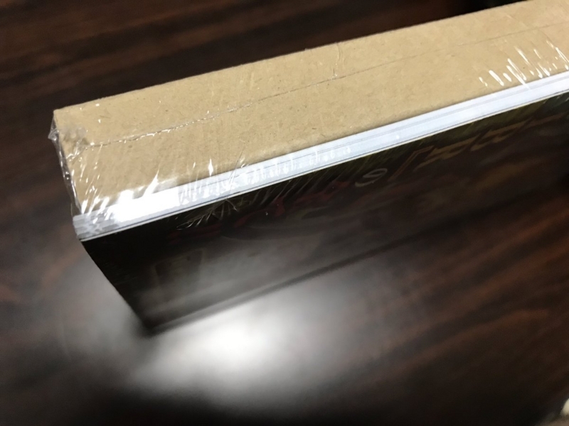 f:id:hukusyunyu:20170708020737j:plain サーキット・ブレイクセット