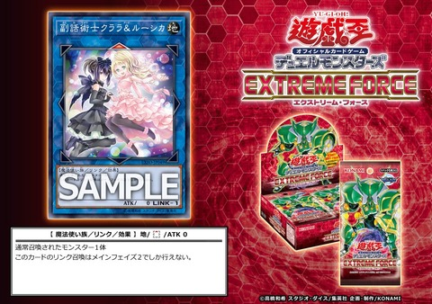 副話術士クララ&ルーシカ 副話術士クララ&ルーシカ