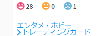 f:id:hukusyunyu:20180123163844p:plain f:id:hukusyunyu:20180123163844p:plain