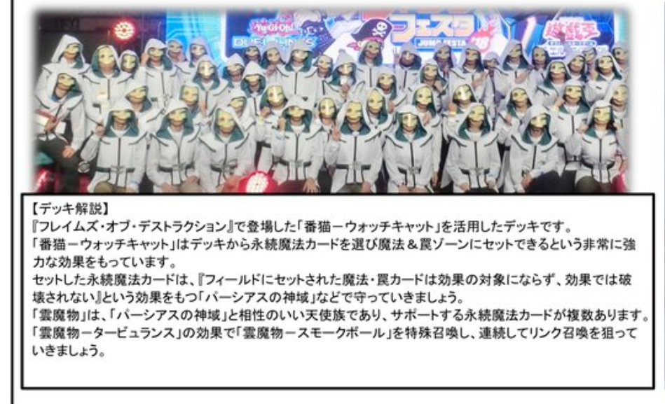 f:id:hukusyunyu:20180131162504p:plain