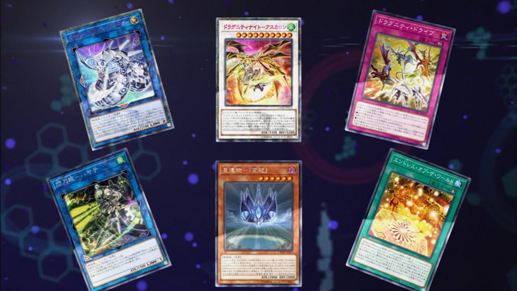【遊戯王　最新情報】《剛鬼ザ・ジャイアント・オーガ》《閃刀姫-ハヤテ》《孤毒の剣》《星異物-『星冠』》が新規収録決定！効果を一部見れそうだったので確認してみた！