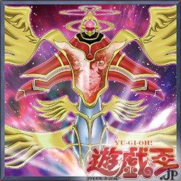 【時械神の新規が多数判明!】《時械神ミチオン》《時械神ハイロン》《時械神ラフィオン》《時械神ガブリオン》《虚無械アイン》《無限械アイン・ソフ》《無限光アイン・ソフ・オウル》 【時械神の新規が多数判明!】《時械神ミチオン》《時械神ハイロン》《時械神ラフィオン》《時械神ガブリオン》《虚無械アイン》《無限械アイン・ソフ》《無限光アイン・ソフ・オウル》
