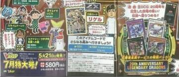 『20th ANNIVERSARY LEGENDARY DRAGONS』