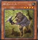【シュトロームベルクの金の城デッキ 回し方】レオンデッキの回し方・動かし方をおさらい！