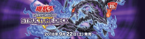 魔妖デッキと相性が良い　出張デッキ編