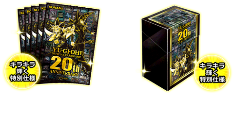 th Anniversary Set Vol1のフォーマットが判明 初期とは違う とある点 にご注意を 何時から変更されたのか調べてみました 遊戯王 最新情報 まいログ 遊戯王 Tcgやトレンド情報まとめ th Anniversary Set Vol1のフォーマットが判明 初期とは違う とある点 にご注意を 何時から変更されたのか調べてみました 遊戯王 最新情報 まいログ 遊戯王 Tcgやトレンド情報まとめ