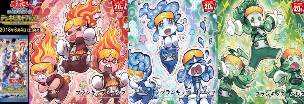 【プランキッズ デッキ 相性】魔妖デッキの相性の良いカードと強化で使えるカードを色々と考える【日記】 【プランキッズ デッキ 相性】魔妖デッキの相性の良いカードと強化で使えるカードを色々と考える【日記】