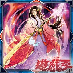 《不知火の師範》《不知火の式部》《妖神ー不知火》《麗神ー不知火》新規判明