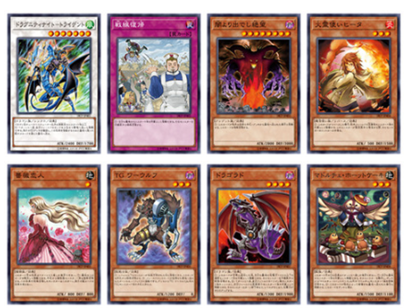 ☆2007年より公認店舗大会配布TPトーナメントパック収録カードまとめ売り トーナメントパック2018 Vol.4】全収録カード 当たり・トップレア