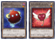 《黒羊トークン》《トリックスタートークン》