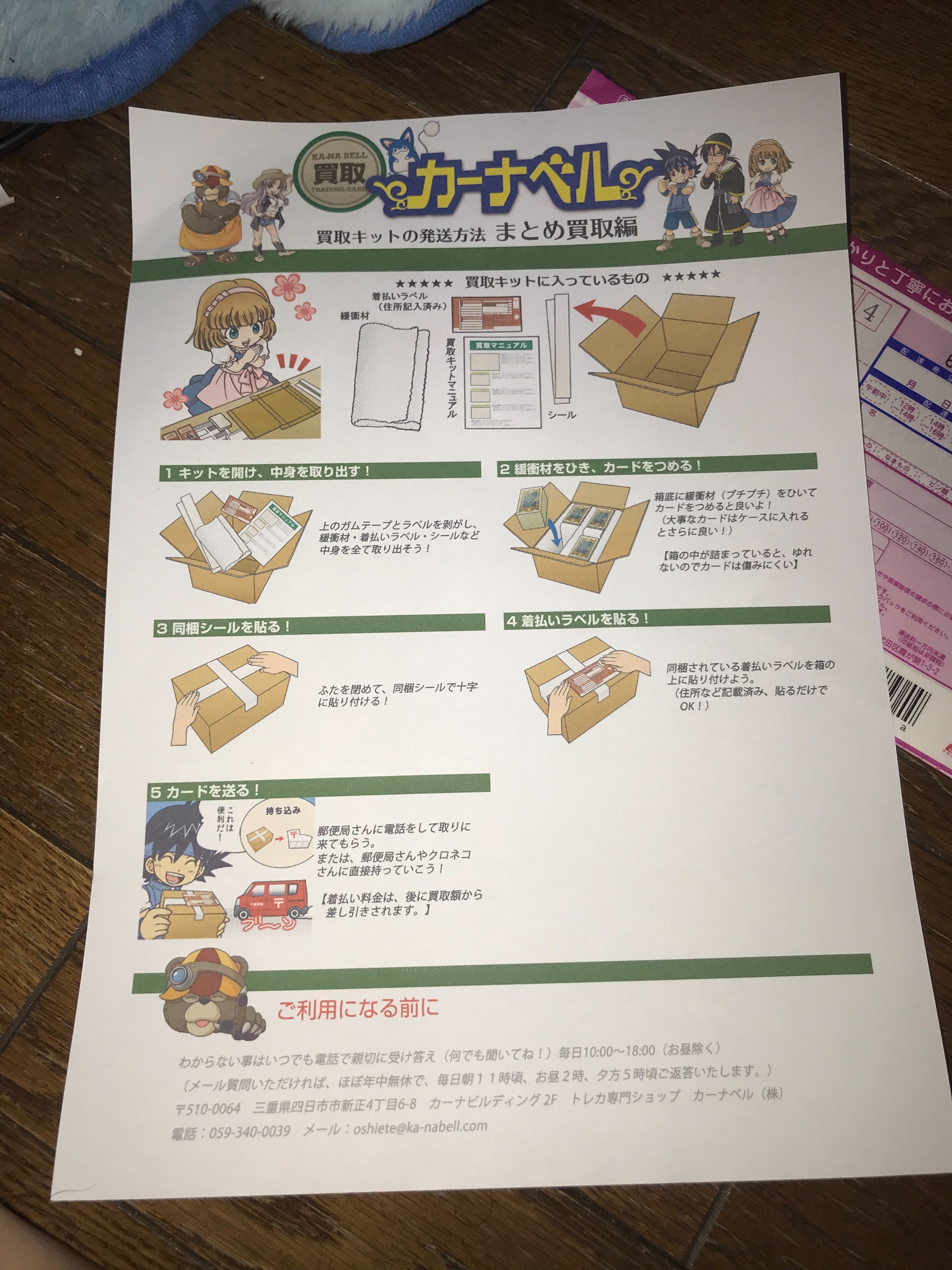 f:id:hukusyunyu:20181002002618j:plain f:id:hukusyunyu:20181002002618j:plain