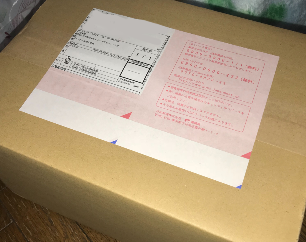 f:id:hukusyunyu:20181002004744p:plain f:id:hukusyunyu:20181002004744p:plain