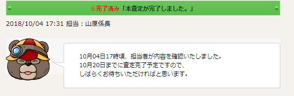 f:id:hukusyunyu:20181020132834p:plain f:id:hukusyunyu:20181020132834p:plain