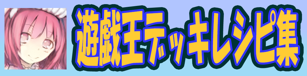 f:id:hukusyunyu:20181113020647p:plain f:id:hukusyunyu:20181113020647p:plain