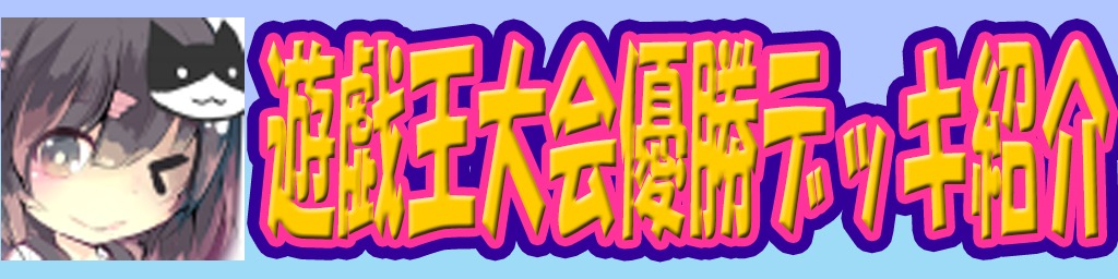 f:id:hukusyunyu:20181113040831p:plain f:id:hukusyunyu:20181113040831p:plain