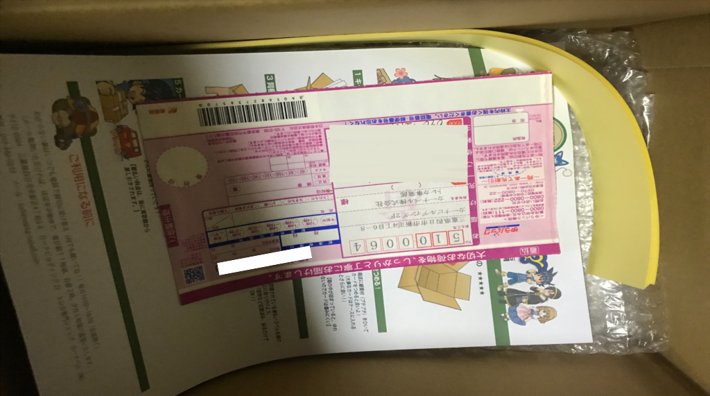 f:id:hukusyunyu:20181113071817p:plain f:id:hukusyunyu:20181113071817p:plain