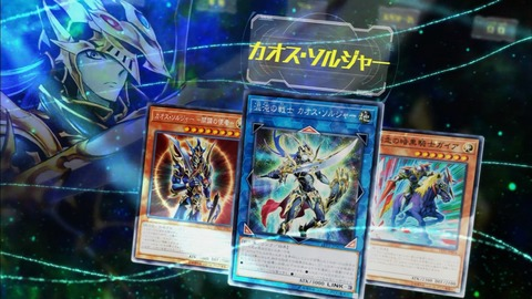 【遊戯王最新情報】リンク・ヴレインズ・パック 再録カード まとめ 【遊戯王最新情報】リンク・ヴレインズ・パック 再録カード まとめ