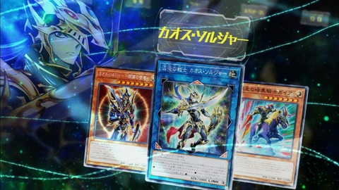 【遊戯王最新情報】リンク・ヴレインズ・パック　再録カード　まとめ