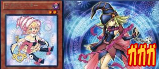 ガガガ　遊戯王